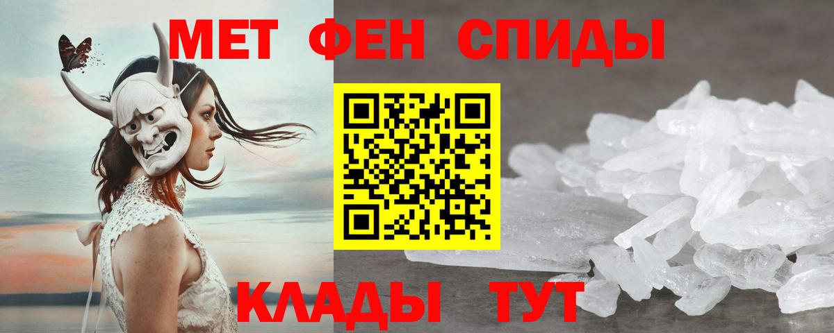 АМФ  Вход с VPN  Полысаево  Amphetamine 97% 