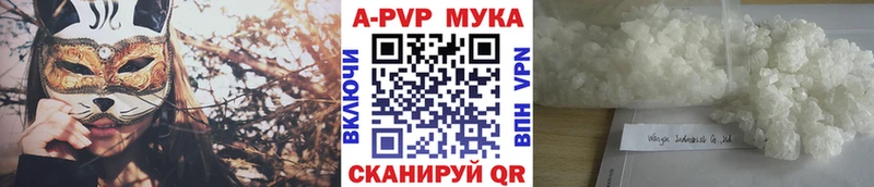 A-PVP СК КРИС  Полысаево 
