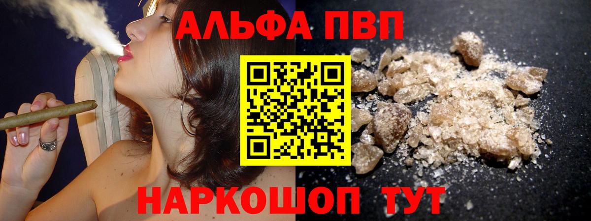 А ПВП Соль Полысаево