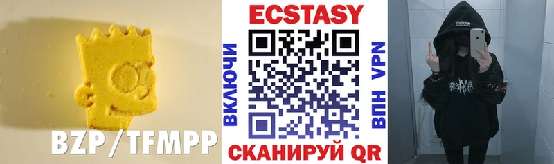 ЭКСТАЗИ таблы  где можно купить   Полысаево 