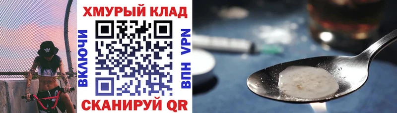 Героин VHQ  ссылка на мегу вход  Полысаево 
