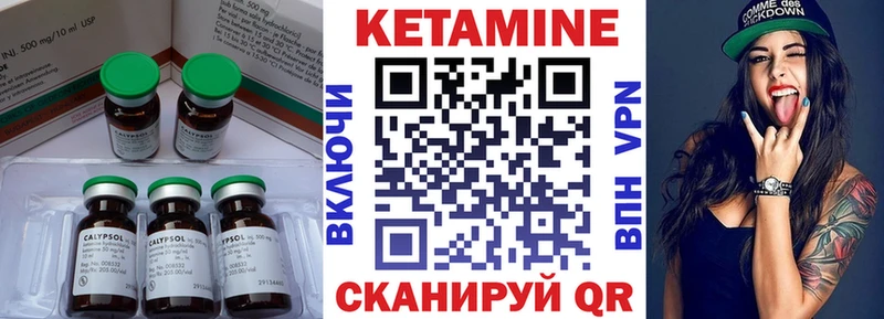 КЕТАМИН ketamine  Полысаево 