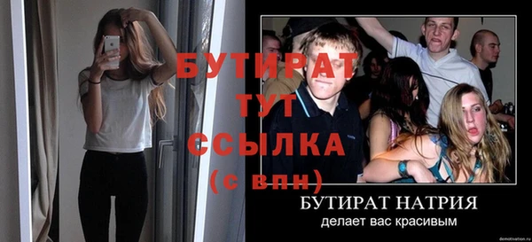 марихуана Навашино