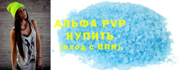 марихуана Навашино