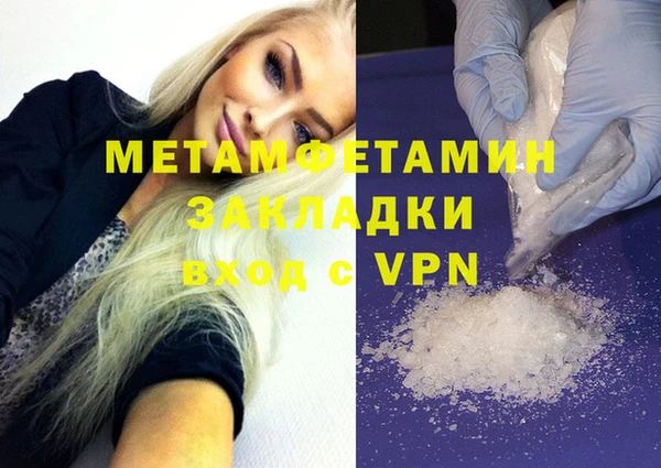 а пвп мука Михайловск