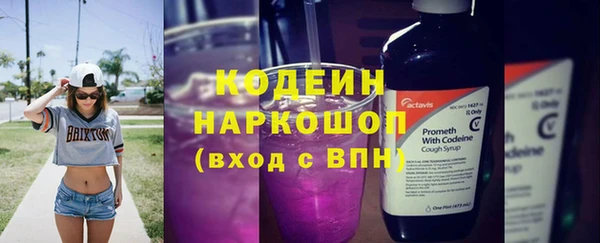 мескалин Михайловка