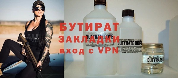 марихуана Навашино