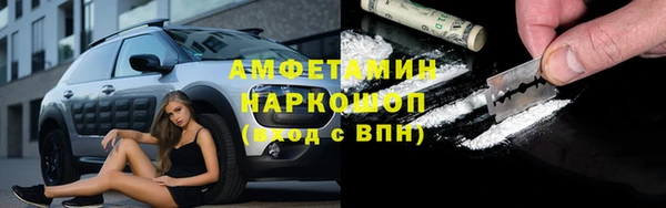 марихуана Навашино