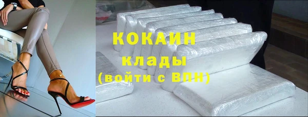марихуана Навашино