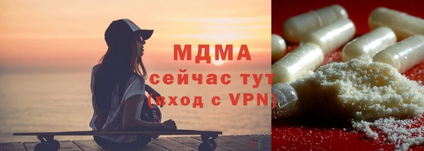 мескалин Михайловка