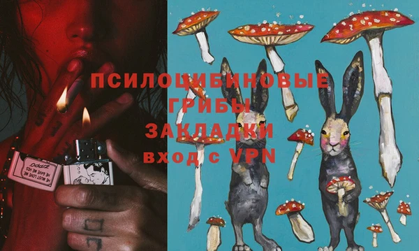 2c-b Наволоки