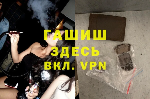 марихуана Навашино
