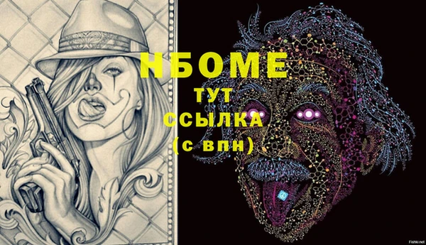 а пвп мука Михайловск