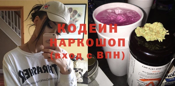 ПСИЛОЦИБИНОВЫЕ ГРИБЫ Вуктыл