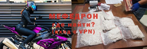 марихуана Навашино