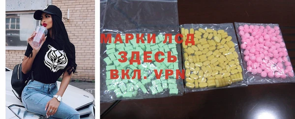 стафф Всеволожск