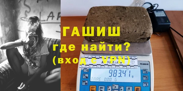 марихуана Навашино