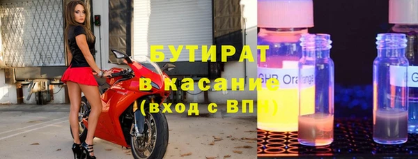 2c-b Наволоки