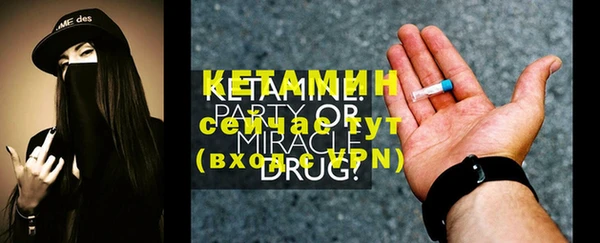 метадон Надым