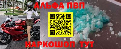 марки nbome Новокубанск
