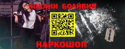 марки nbome Новокубанск
