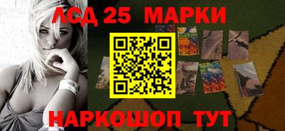 синтетический гашиш Владивосток