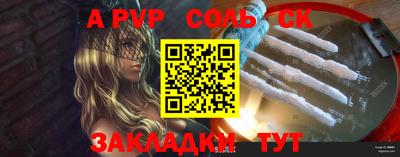 apvp Новодвинск