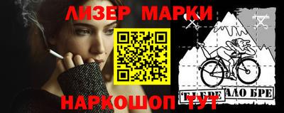 прущий лед Новозыбков