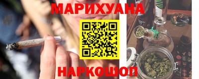 прущий лед Новозыбков