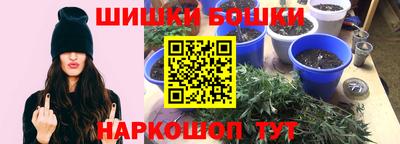 марки nbome Новокубанск