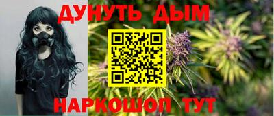 марки nbome Новокубанск