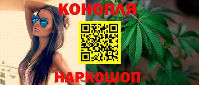 марки nbome Новокубанск