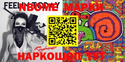 прущий лед Новозыбков