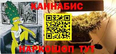 марки nbome Новокубанск