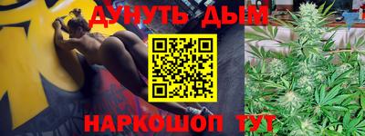марки nbome Новокубанск