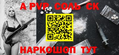 прущий лед Новозыбков