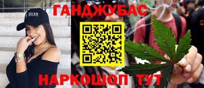 марки nbome Новокубанск
