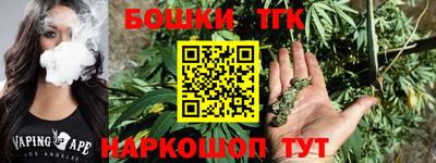 марки nbome Новокубанск