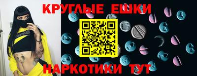 прущий лед Новозыбков