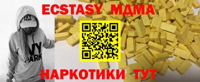 прущий лед Новозыбков