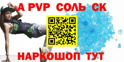 прущий лед Новозыбков