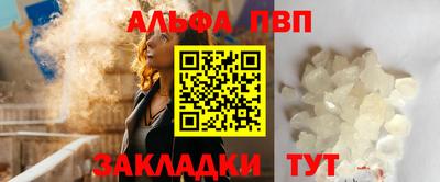 прущий лед Новозыбков