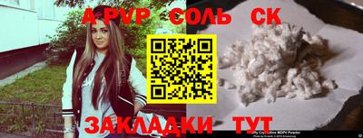 марки nbome Новокубанск