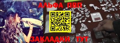 apvp Новодвинск