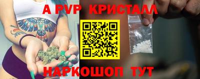 марки nbome Новокубанск