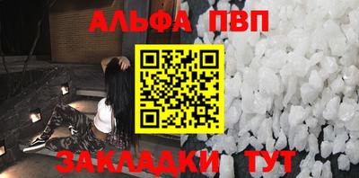 прущий лед Новозыбков