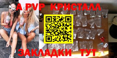 прущий лед Новозыбков