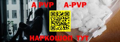 apvp Новодвинск