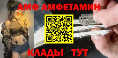 прущий лед Новозыбков