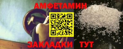 марки nbome Новокубанск